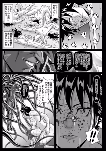 Page 29 of On'na Ki Kan Sawa Baku Goku chuān Ya ― Teki Wa Nu Aite Ni Shōbu O Idon De Jinsei Shūryō ― - preview thumbnail
