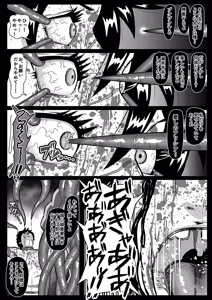 Page 40 of On'na Ki Kan Sawa Baku Goku chuān Ya ― Teki Wa Nu Aite Ni Shōbu O Idon De Jinsei Shūryō ― - preview thumbnail