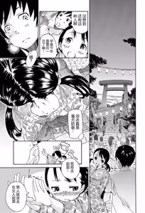 Page 103 of Cotton 100% - preview thumbnail