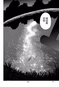 Page 122 of Cotton 100% - preview thumbnail