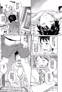 Page 169 of Cotton 100% - preview thumbnail