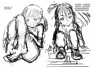 Page 214 of Cotton 100% - preview thumbnail