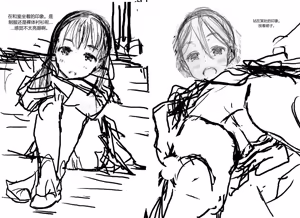 Page 215 of Cotton 100% - preview thumbnail