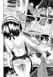 Page 76 of Cotton 100% - preview thumbnail