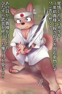 Page 1530 of Artist - KDMN [PIXIV FANBOX] (14958683) pt3 - preview thumbnail