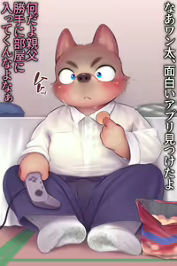 Page 1920 of Artist - KDMN [PIXIV FANBOX] (14958683) pt3 - preview thumbnail
