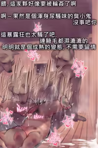 Page 1121 of Artist - KDMN [PIXIV FANBOX] (14958683) pt5 - preview thumbnail