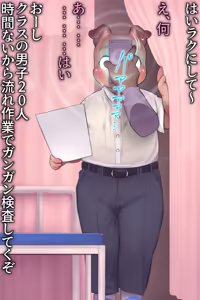 Page 1267 of Artist - KDMN [PIXIV FANBOX] (14958683) pt5 - preview thumbnail