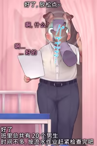 Page 1294 of Artist - KDMN [PIXIV FANBOX] (14958683) pt5 - preview thumbnail