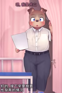 Page 1306 of Artist - KDMN [PIXIV FANBOX] (14958683) pt5 - preview thumbnail