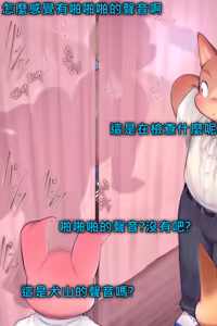 Page 1312 of Artist - KDMN [PIXIV FANBOX] (14958683) pt5 - preview thumbnail
