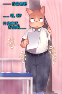 Page 1316 of Artist - KDMN [PIXIV FANBOX] (14958683) pt5 - preview thumbnail