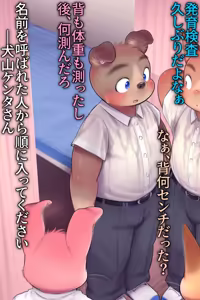 Page 1332 of Artist - KDMN [PIXIV FANBOX] (14958683) pt5 - preview thumbnail