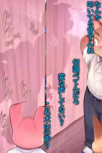 Page 1339 of Artist - KDMN [PIXIV FANBOX] (14958683) pt5 - preview thumbnail
