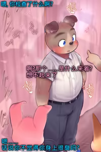 Page 1371 of Artist - KDMN [PIXIV FANBOX] (14958683) pt5 - preview thumbnail