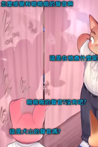 Page 1379 of Artist - KDMN [PIXIV FANBOX] (14958683) pt5 - preview thumbnail