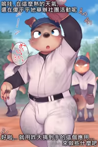 Page 52 of Artist - KDMN [PIXIV FANBOX] (14958683) pt5 - preview thumbnail