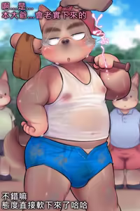 Page 1111 of Artist - KDMN [PIXIV FANBOX] (14958683) pt6 - preview thumbnail