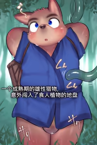 Page 1230 of Artist - KDMN [PIXIV FANBOX] (14958683) pt6 - preview thumbnail