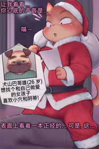 Page 1424 of Artist - KDMN [PIXIV FANBOX] (14958683) pt6 - preview thumbnail