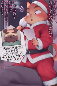 Page 1460 of Artist - KDMN [PIXIV FANBOX] (14958683) pt6 - preview thumbnail