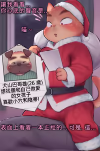 Page 1496 of Artist - KDMN [PIXIV FANBOX] (14958683) pt6 - preview thumbnail