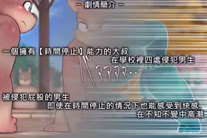 Page 157 of Artist - KDMN [PIXIV FANBOX] (14958683) pt6 - preview thumbnail