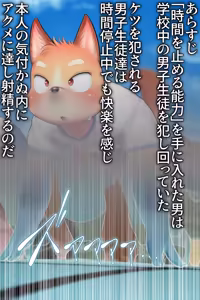 Page 1482 of Artist - KDMN [PIXIV FANBOX] (14958683) pt7 - preview thumbnail