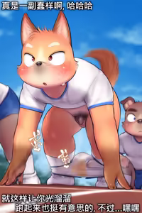 Page 1522 of Artist - KDMN [PIXIV FANBOX] (14958683) pt7 - preview thumbnail