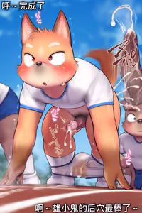 Page 1529 of Artist - KDMN [PIXIV FANBOX] (14958683) pt7 - preview thumbnail