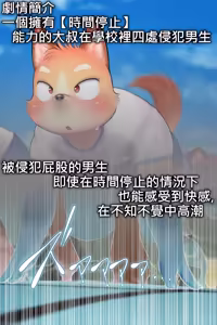 Page 1536 of Artist - KDMN [PIXIV FANBOX] (14958683) pt7 - preview thumbnail