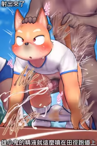 Page 1546 of Artist - KDMN [PIXIV FANBOX] (14958683) pt7 - preview thumbnail