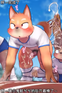 Page 1581 of Artist - KDMN [PIXIV FANBOX] (14958683) pt7 - preview thumbnail