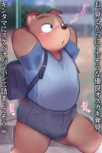 Page 1596 of Artist - KDMN [PIXIV FANBOX] (14958683) pt7 - preview thumbnail