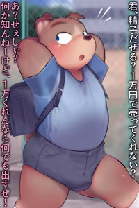 Page 1597 of Artist - KDMN [PIXIV FANBOX] (14958683) pt7 - preview thumbnail