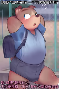 Page 1631 of Artist - KDMN [PIXIV FANBOX] (14958683) pt7 - preview thumbnail
