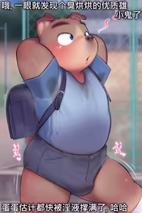 Page 1715 of Artist - KDMN [PIXIV FANBOX] (14958683) pt7 - preview thumbnail