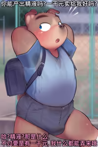 Page 1716 of Artist - KDMN [PIXIV FANBOX] (14958683) pt7 - preview thumbnail