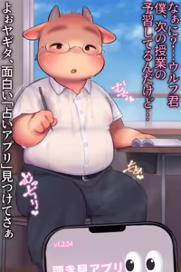 Page 1766 of Artist - KDMN [PIXIV FANBOX] (14958683) pt7 - preview thumbnail