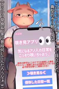 Page 1767 of Artist - KDMN [PIXIV FANBOX] (14958683) pt7 - preview thumbnail