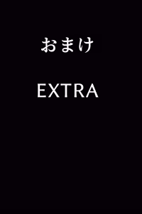 Page 1780 of Artist - KDMN [PIXIV FANBOX] (14958683) pt7 - preview thumbnail