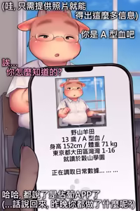 Page 1822 of Artist - KDMN [PIXIV FANBOX] (14958683) pt7 - preview thumbnail