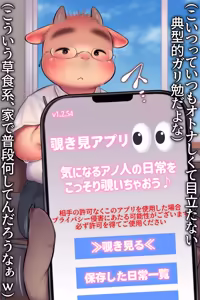 Page 1860 of Artist - KDMN [PIXIV FANBOX] (14958683) pt7 - preview thumbnail