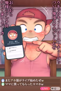 Page 367 of Artist - KDMN [PIXIV FANBOX] (14958683) pt7 - preview thumbnail