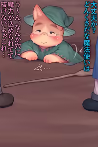 Page 584 of Artist - KDMN [PIXIV FANBOX] (14958683) pt7 - preview thumbnail