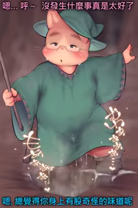 Page 652 of Artist - KDMN [PIXIV FANBOX] (14958683) pt7 - preview thumbnail