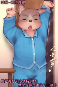 Page 72 of Artist - KDMN [PIXIV FANBOX] (14958683) pt7 - preview thumbnail