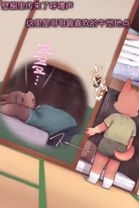 Page 799 of Artist - KDMN [PIXIV FANBOX] (14958683) pt7 - preview thumbnail