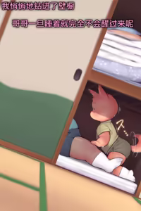 Page 882 of Artist - KDMN [PIXIV FANBOX] (14958683) pt7 - preview thumbnail