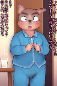 Page 92 of Artist - KDMN [PIXIV FANBOX] (14958683) pt7 - preview thumbnail
